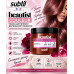 Маска для защиты окрашенных волос Subtil Beautist Couleur, 250 мл, 500 мл