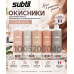 Окисник Ducastel Subtil OXY 1,5% 3% 6% 9% 12%