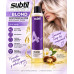 Ducastel Subtil Blond - Осветляющее безаммиачное масло 4 тона, 500 мл