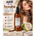 Спрей для об'єму Subtil Beautist, 200 мл
