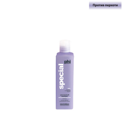 Шампунь від лупи Subrina Professional PHI Special Anti-Dandruff Shampoo