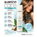 Шампунь увлажняющий Subrina Professional Hydro Care Shampoo 250 мл, 1000 мл