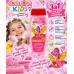 Subrina Kids Sweety 3 в 1 – гель для душа и шампунь-кондиционер, 250 мл