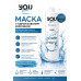 Бальзам-маска с кератином для тонких и ломких волос - восстановление You Look Professional Keratin Mask 250 мл, 1000 мл
