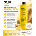 Маска для сухих, ломких и ослабленных волос You Look Professional ART Mineral Active Mask 1000 мл.
