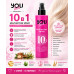 Мультиспрей миттєвої дії 10 у 1 You Look Professional Multiaction Spray 10 in 1 Pink, 200 мл