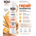 Шампунь для сухого та пошкодженого волосся You Look Professional Repair Shampoo 1000 мл.