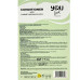 You Look CONDITIONER with herbal freshness arom – бальзам – кондиционер – аромат травяной прохлады 5 л.