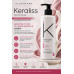 Alcantara Keraliss T.Keratin Ess.Balm - Кератиновый бальзам для выравнивания волос, 300 мл