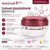 Alcantara Violett Plex Mask Color Care № 3 - Маска-плекс для окрашенных волос 200 мл, 500 мл
