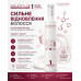 Alcantara Violett Plex Protein Complex Color Care №1 - Протеиновый комплекс для окрашенных волос 60 мл, 500 мл