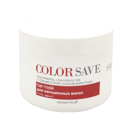 Маска для волос "Защита цвета" Jerden Proff Hair Mask Color Save, 500 мл